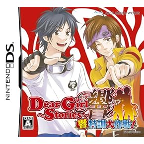 Amazon.co.jp: ゲームソフト - ニンテンドーDS: ゲーム